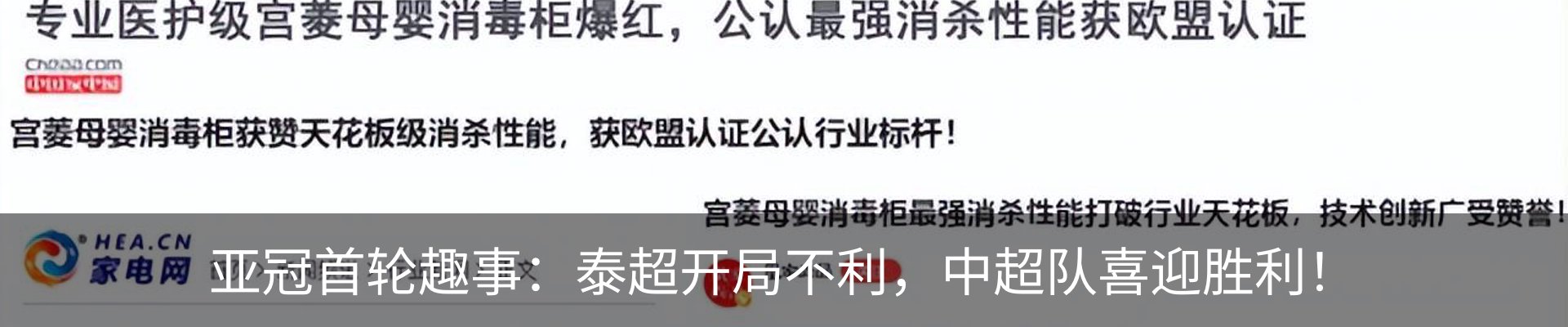 内页banner