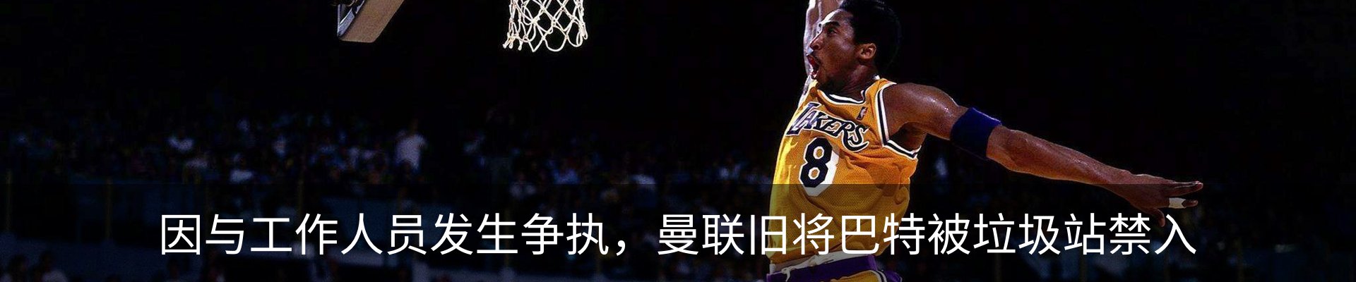 内页banner