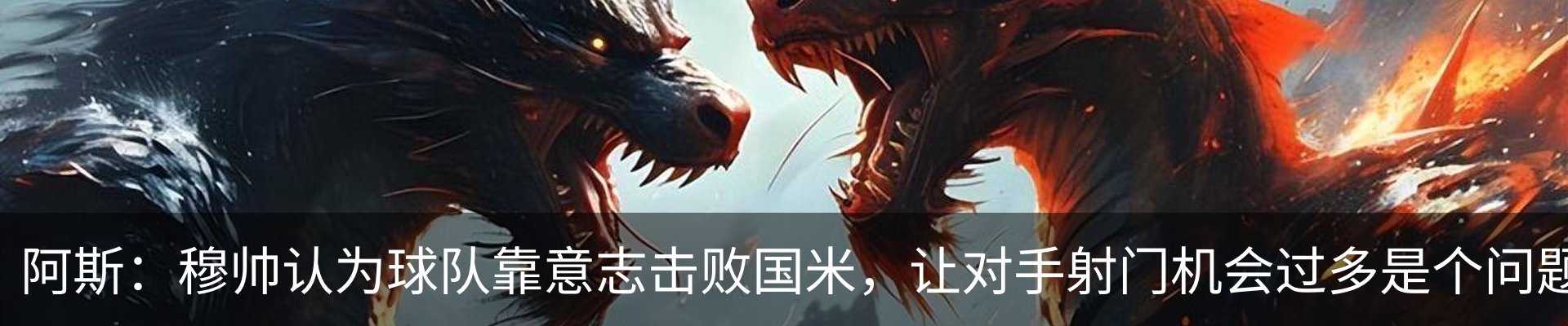 内页banner