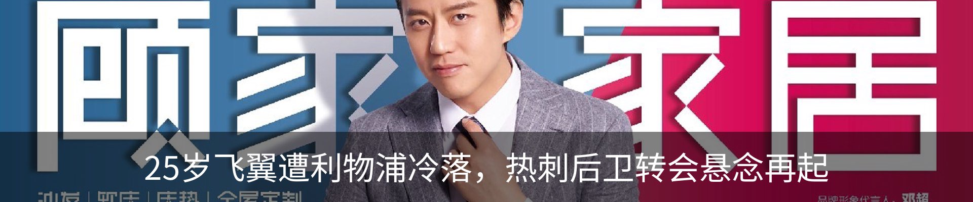 内页banner